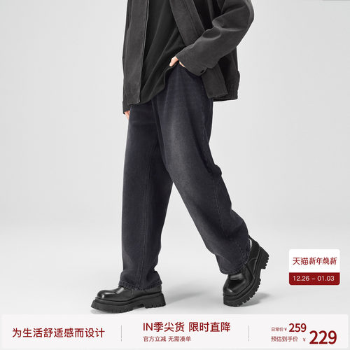 bodydream水洗做旧牛仔裤