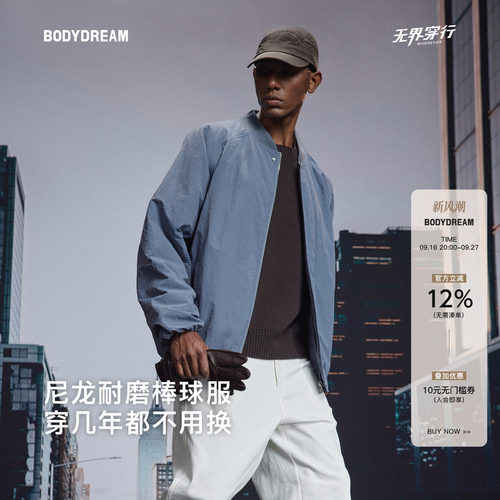 bodydream廓形棒球服棉服