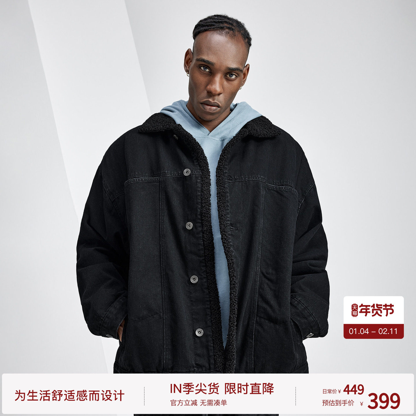 BODYDREAM加厚羊羔绒外套男款冬季宽松休闲翻领保暖上衣牛仔夹克