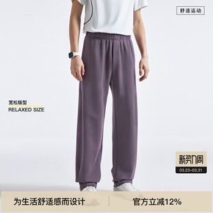 直筒 男轻云层休闲裤 BODYDREAM五明治运动裤 束脚裤 莫代尔羊毛