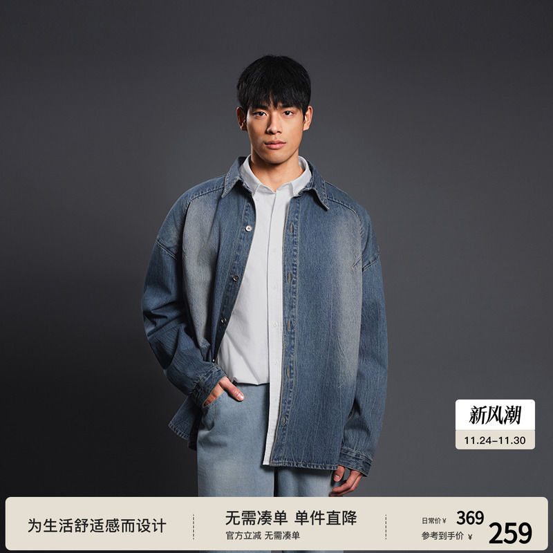 BODYDREAM牛仔衬衫外套新款水洗复古男休闲宽松长袖高级感衬衣