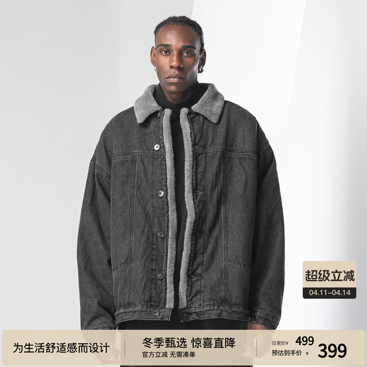 BODYDREAM加厚牛仔外套男休闲撞色翻领棉服炒色水洗做旧保暖夹克