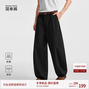 空气感运动裤 BODYDREAM舒适弯刀裤 不易皱茧型休闲裤 简单裤