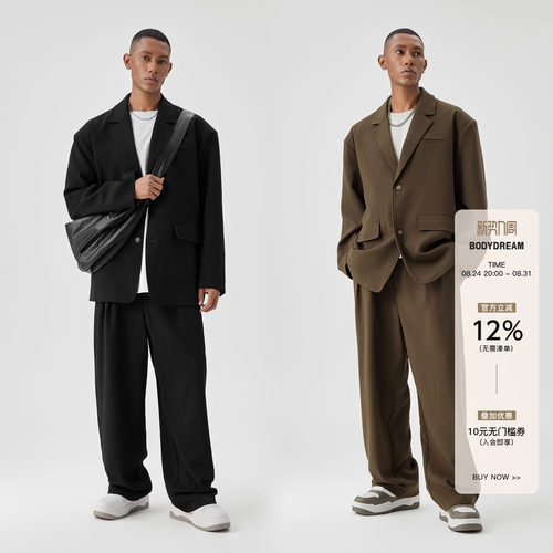 BODYDREAM廓形西装男套装休闲外套GeekChic日常通勤西服夹克/西裤