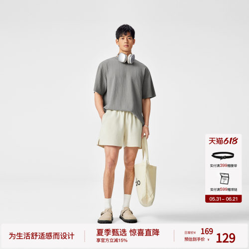 BODYDREAM针织短裤男款夏季直筒三分裤通勤休闲运动裤宽松卫裤