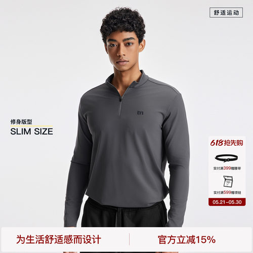 bodydream零压健身骑行服