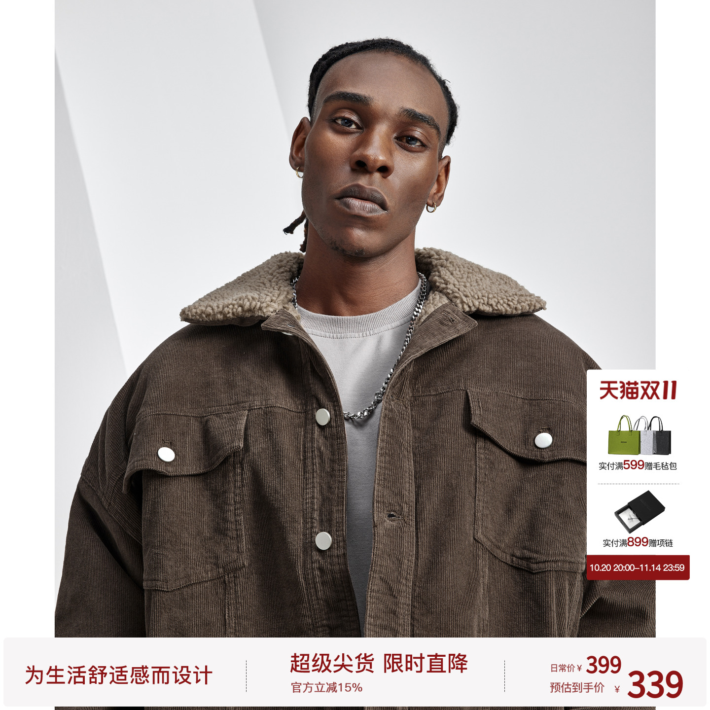 BODYDREAM冬季加厚外套防风保暖运动休闲宽松潮流羊羔绒棉服男