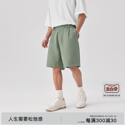 BODYDREAM绒感短裤男夏季运动梭织裤子纯色宽松休闲裤直筒五分裤