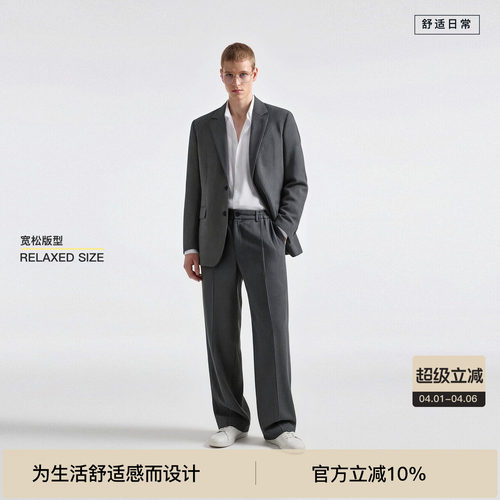 BODYDREAM深邃总裁灰竖纹西裤男GeekChic挺缝宽边西装裤 休闲通勤