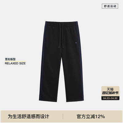 【随时上场】BODYDREAM运动织带卫裤休闲裤男足球裤子宽松直筒裤