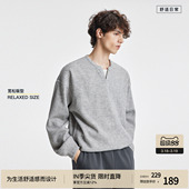 BODYDREAM仿毛织卫衣男GeekChic内搭宽松休闲长袖 知识分子 上衣