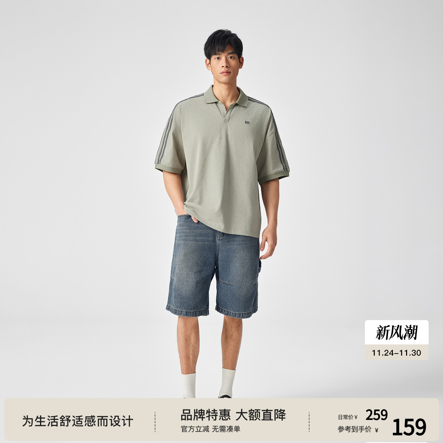 BODYDREAM休闲POLO衫男夏季宽松落肩纯棉短袖做旧蜡染运动T恤