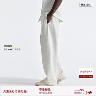 2026新品 BODYDREAM松弛ROW风卫裤 懒人通勤长裤 直筒裤 男运动休闲裤