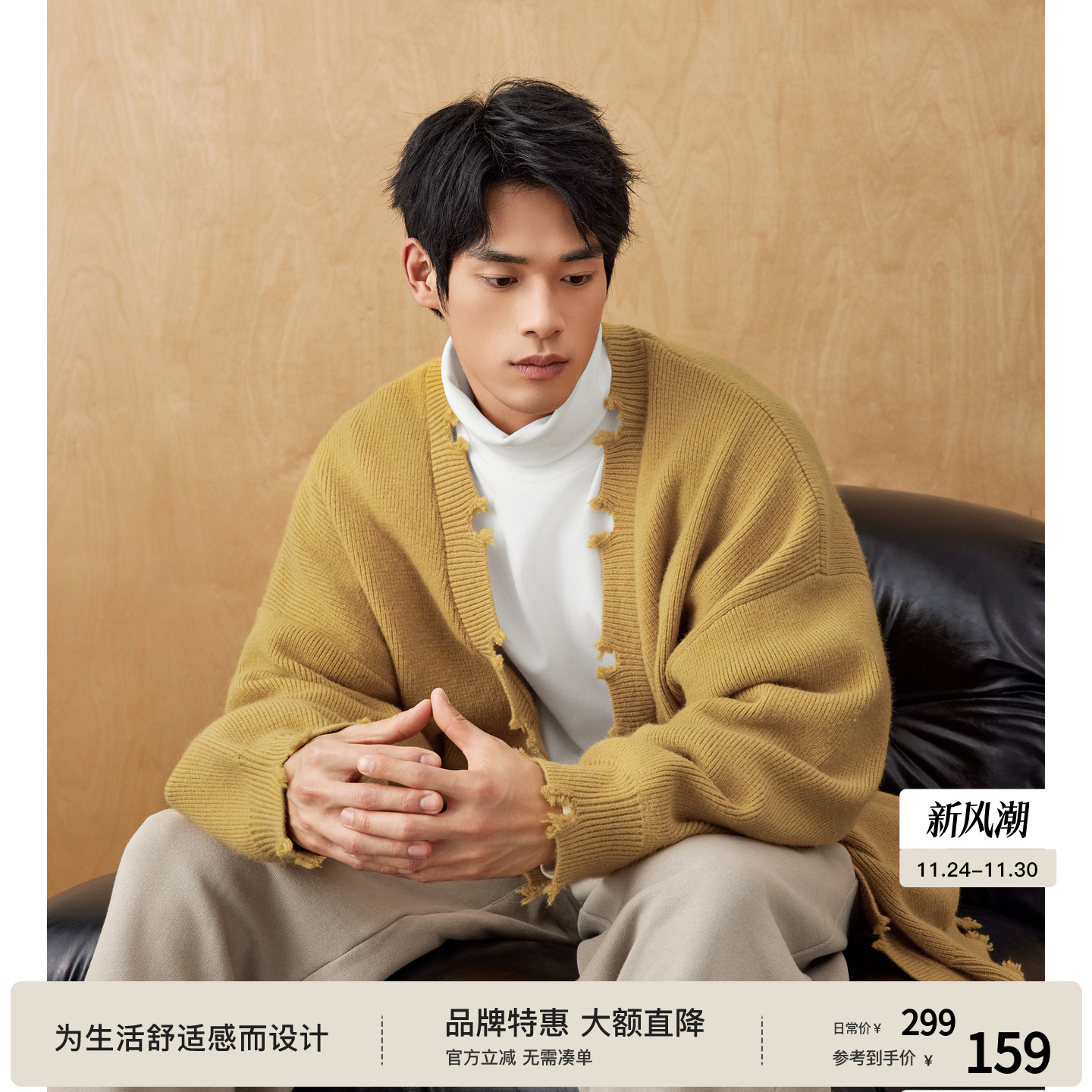 bodydream复古亮黄毛衣