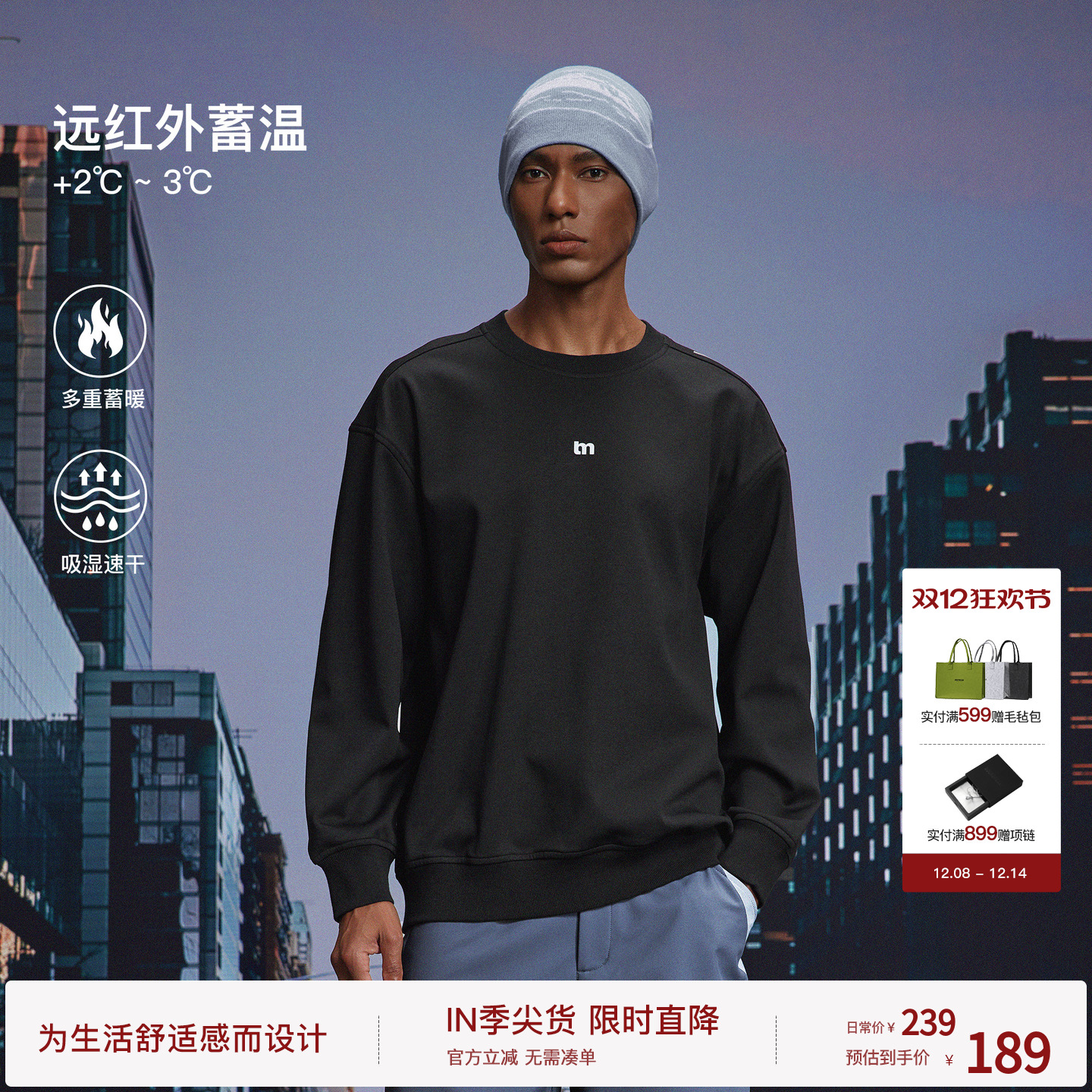 bodydream运动速干暖皮卫衣