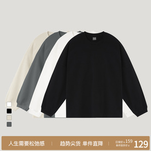 BODYDREAM白色打底衫简约男士内搭美式重磅纯棉长袖t恤潮牌套头衫