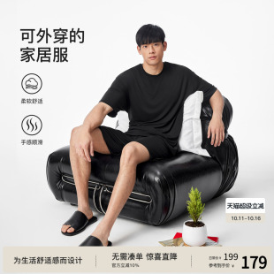 休闲莫代尔垂感睡衣T恤套装 可外穿家居服男夏季 BM新款 BODYDREAM