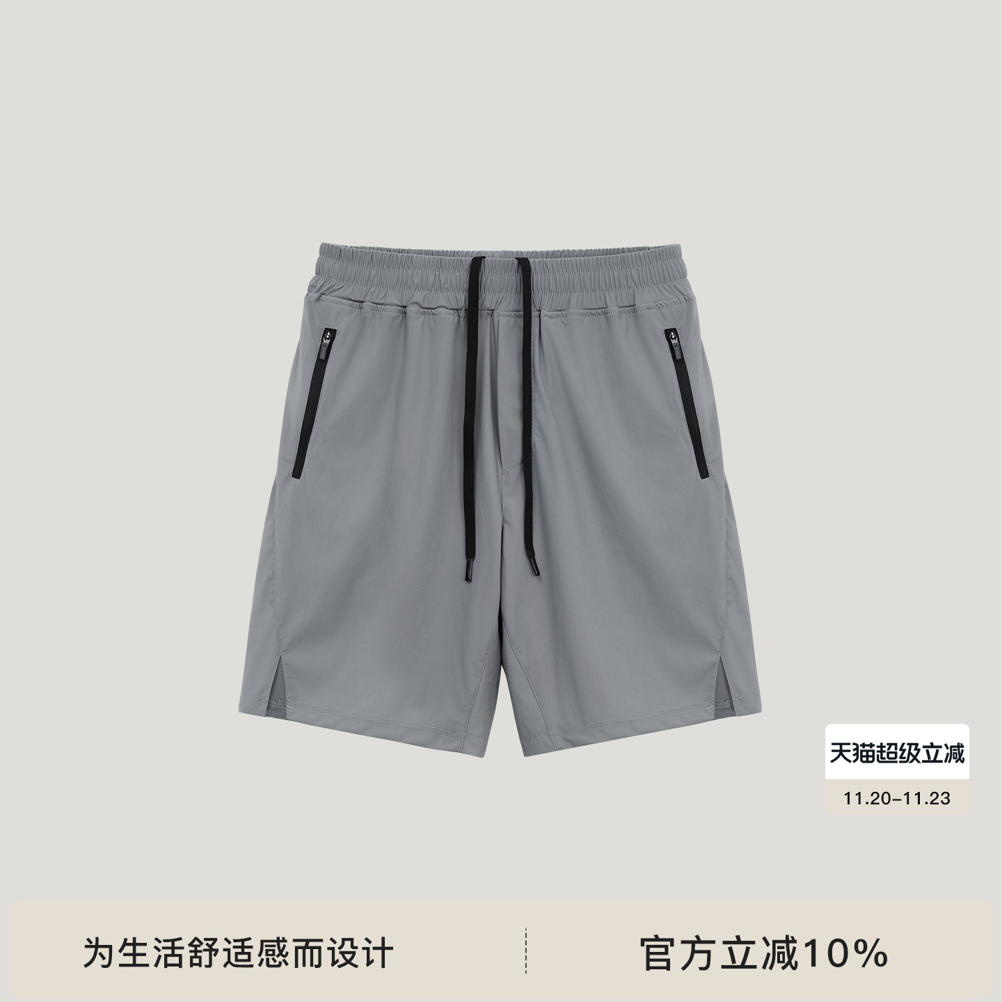 BODYDREAM BM肌理感男士短裤夏修身高弹针织四分裤直筒复古运动裤