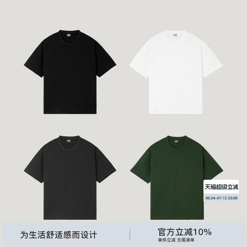 BODYDREAM自在T 32支260克纯棉重磅短袖男夏季纯色休闲情侣装T恤