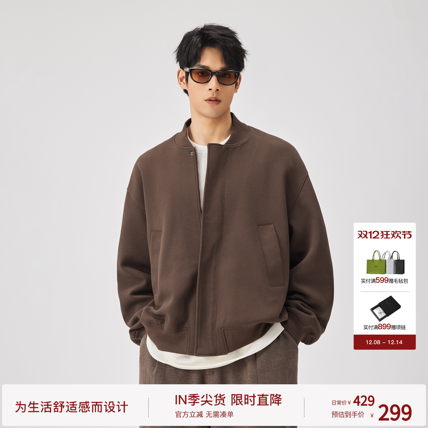 bodydream重磅棒球服夹克