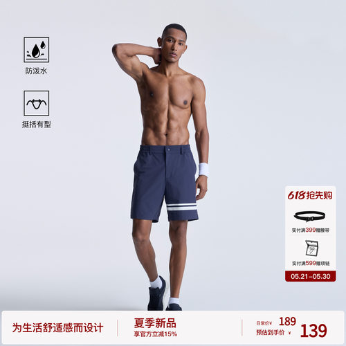 BODYDREAM运动短裤男款夏季裤子直筒宽松健身四分裤/双条无限标