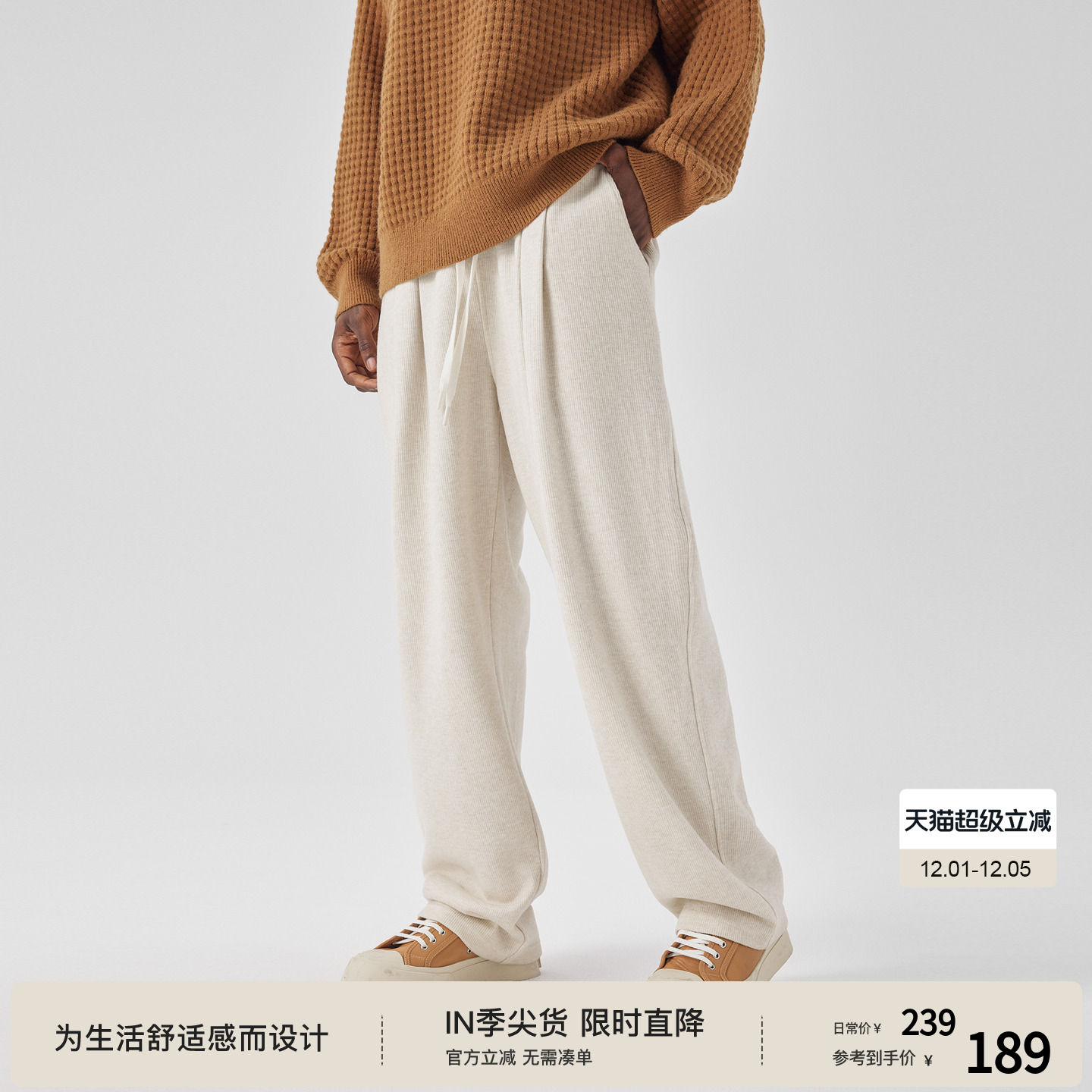 BODYDREAM绒感微弹裤子男老钱松弛直筒裤迪木尔风长裤宽松休闲裤