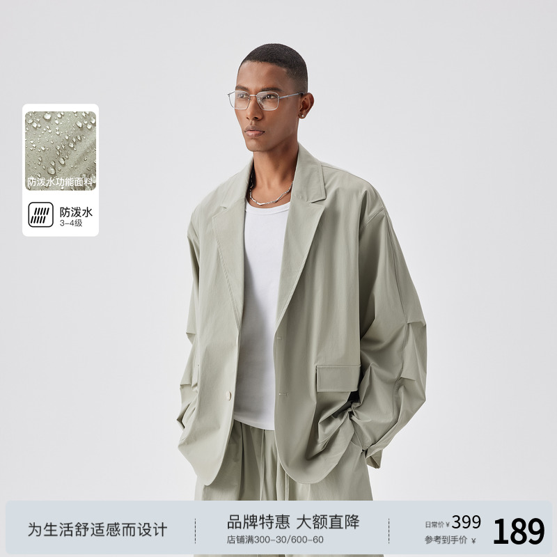BODYDREAM BM松弛感西装防泼水休闲西服男宽松褶皱外套/