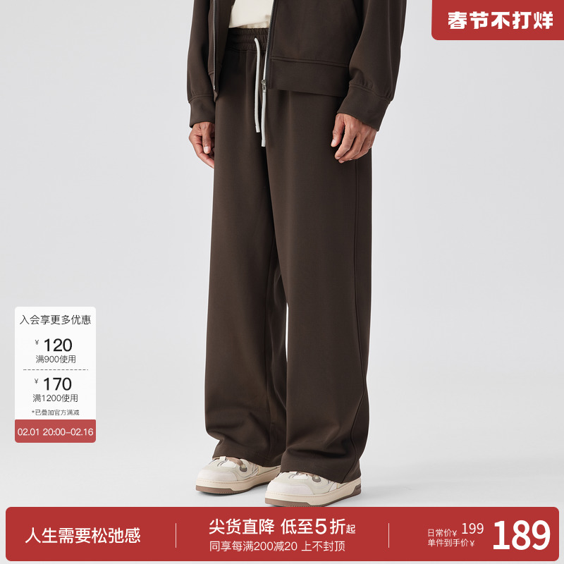 BODYDREAM休闲裤男款毛巾肌理感裤子宽松直筒裤复古慵懒风阔腿裤