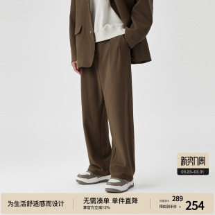 西裤 子复古垂坠感阔腿裤 男士 肌理感裤 高级感休闲裤 BODYDREAM新款