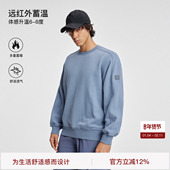 BODYDREAM恒温暖皮重磅运动卫衣秋季 男圆领廓形结构分割针织上衣