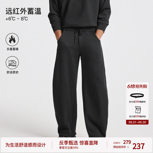 bodydream暖皮抗静电裤子