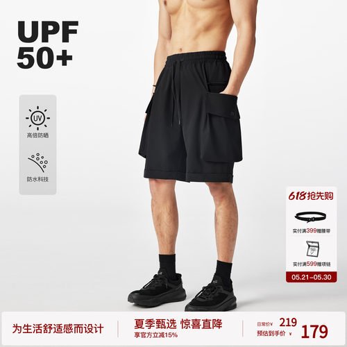 BODYDREAM防晒UPF50+梭织短裤男大口袋运动工装五分裤防水休闲裤