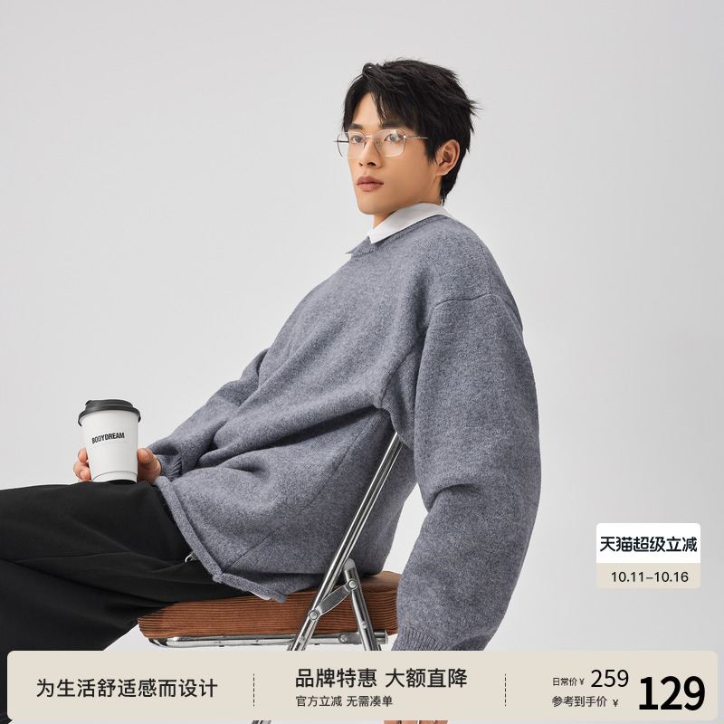 BODYDREAM BM圆领卷边针织衫时尚复古休闲上衣慵懒风男士套头毛衣
