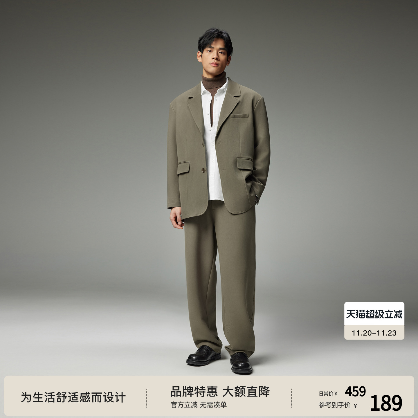 BODYDREAM BM男士华夫格肌理感西服套装高级感西装外套/休闲西裤