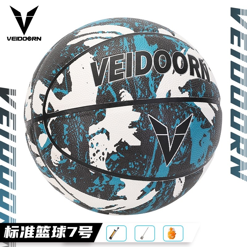 维动篮球7号蓝球比赛5女生成人青少年专用耐磨手感训练室外加重