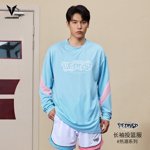 维动长袖热潮投篮服T恤男