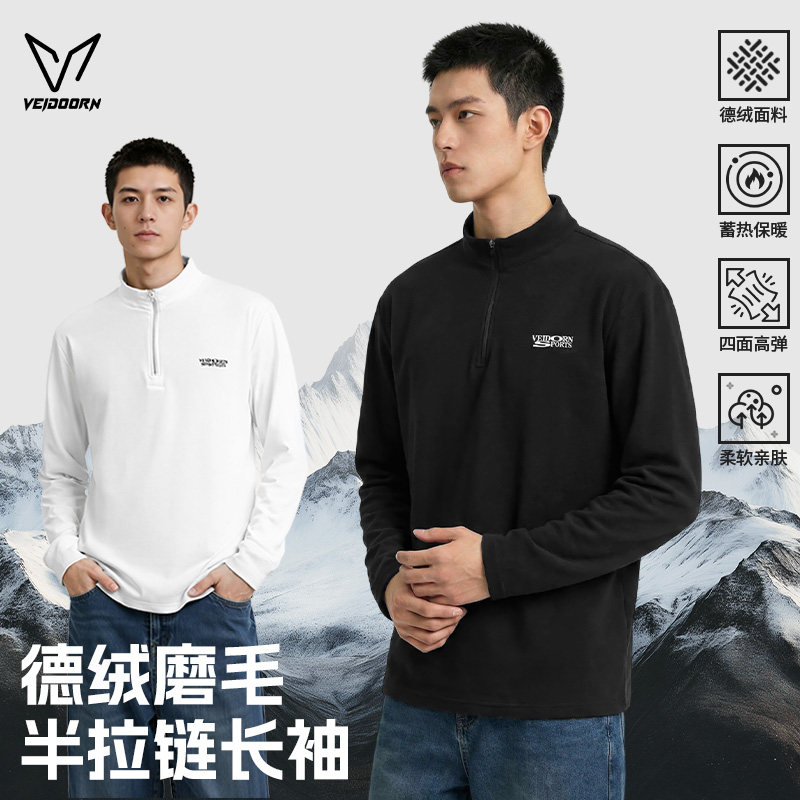 维动加绒半拉链长袖男士德绒打底衫磨毛加厚保暖内搭长袖t恤上衣V,运动服/休闲服装,运动T恤,淘宝优惠券,粉丝福利购,淘宝优惠卷