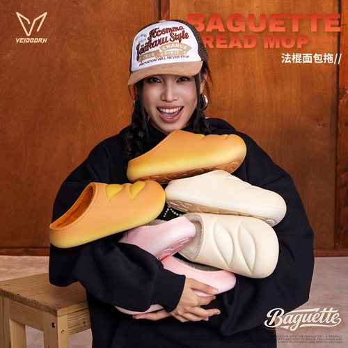 维动棉拖鞋秋冬男女外穿加绒保暖