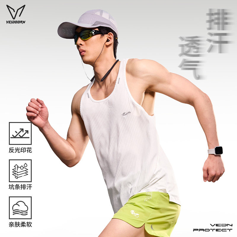 维动运动背心男子夏季健身训练服图片