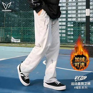 耀影运动裤 宽松休闲篮球直筒裤 男冬季 训练跑步卫裤 子 美式 维动长裤