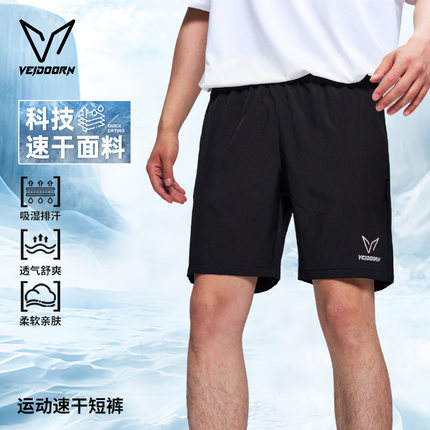 维动运动短裤男篮球健身训练专业跑步夏季薄款冰丝透气梭织四分裤