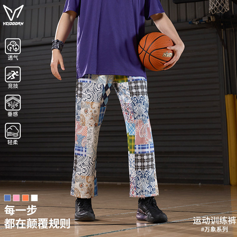 维动万象长裤男运动休闲卫裤篮球花裤子直筒潮流时尚青少年训练裤
