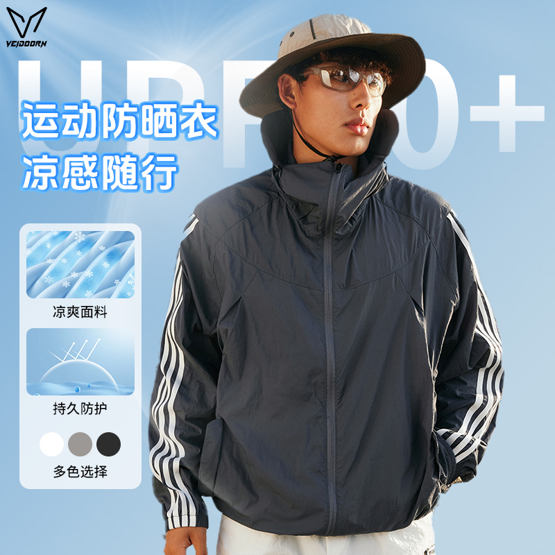 维动冰月防晒衣女运动户外新款
