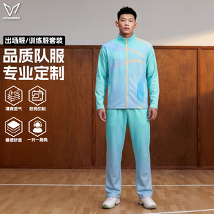 维动出场服套装定制篮球足球羽毛球成人青少年比赛队服训练定做