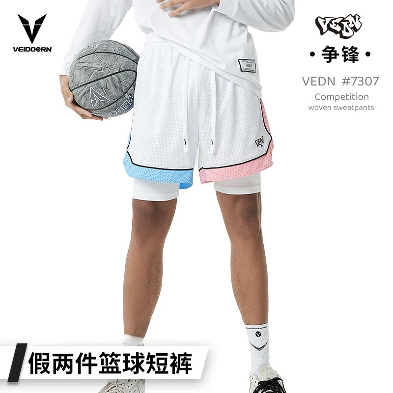 维动短裤争锋假两件篮球裤夏美式潮牌训练四分裤男跑步网眼运动裤