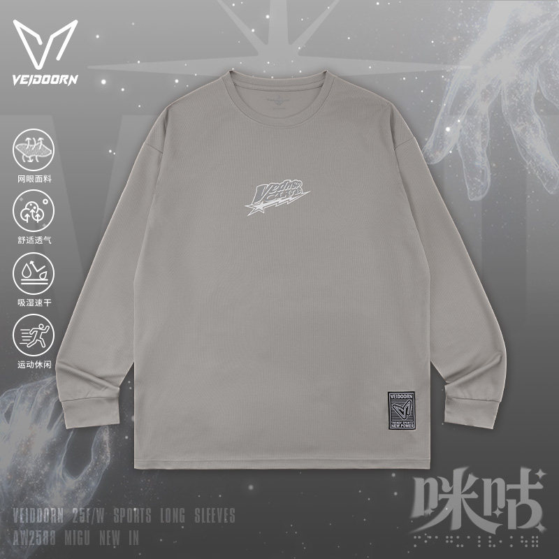 维动咪咕系列专业运动长袖投篮服男美式篮球训练透气跑步健身T恤