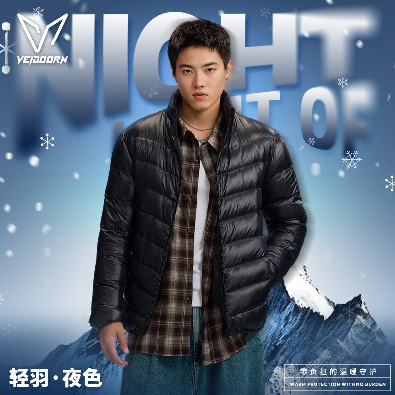维动夜色羽绒服短款男冬季新款加厚保暖运动休闲棉袄棉衣立领外套