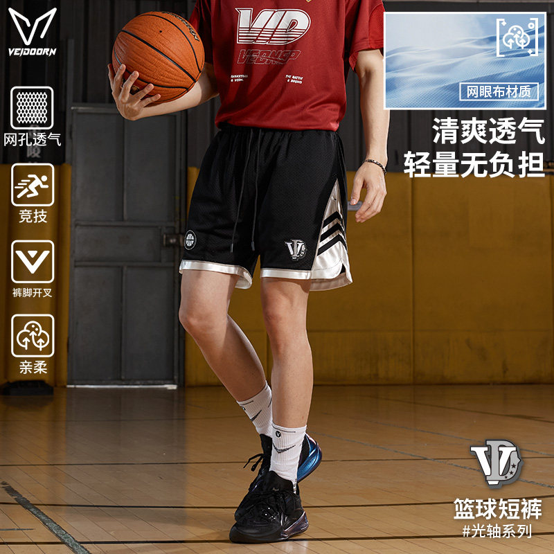 维动篮球运动短裤跑步训练四分裤图片