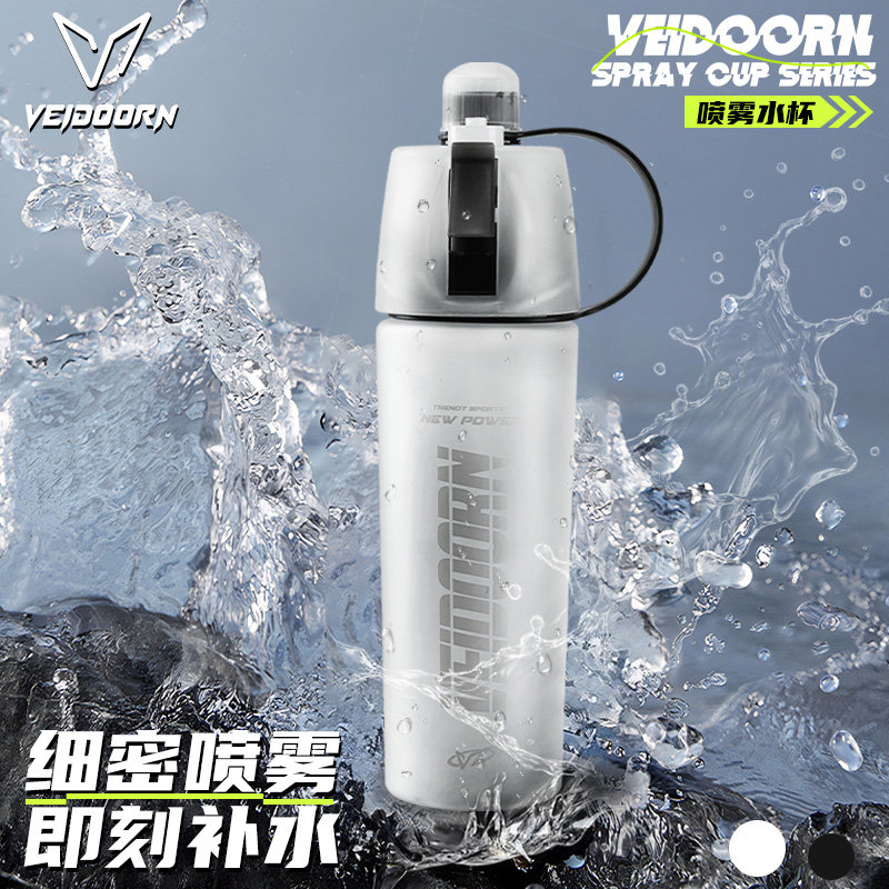 维动运动喷雾水壶2025新款夏大容量水杯男女健身骑行学生专用水瓶