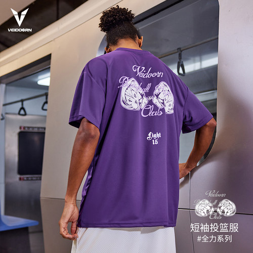 维动短袖全力投篮服T恤男美式